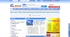Desktop Screenshot of china-baogao.com